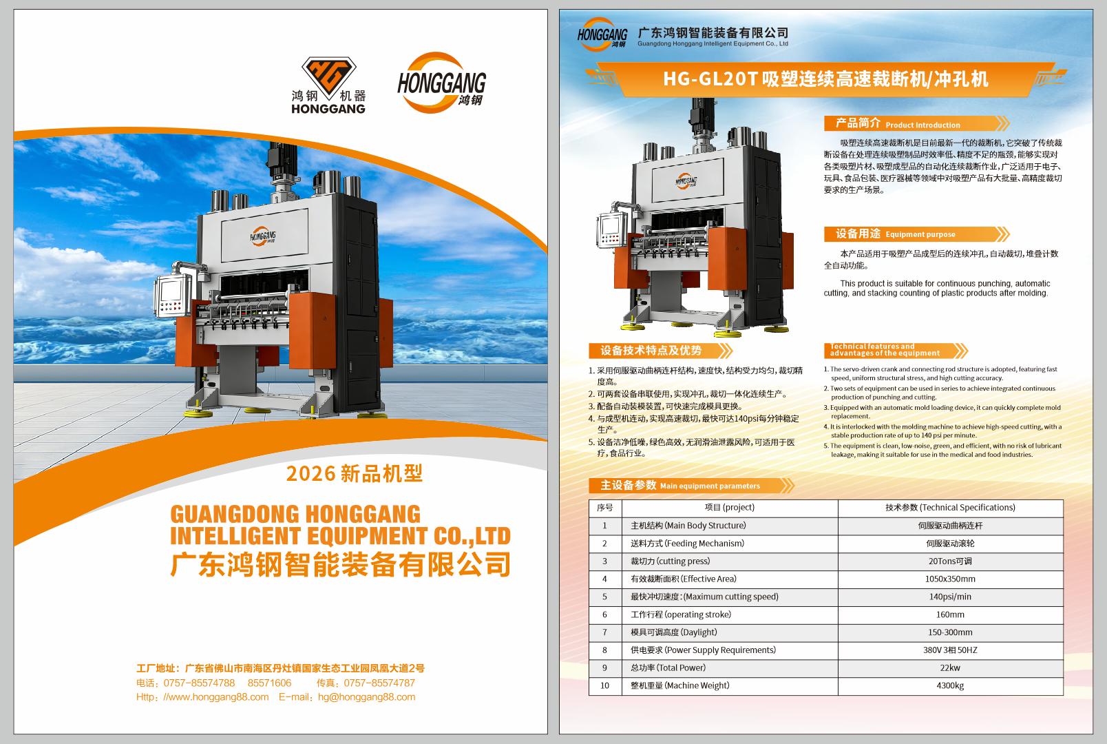 微信图片_20260413103623_17_47.png